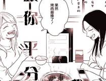 地球尽头封面