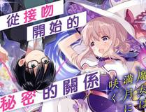 重生封神游戏之最强散人封面